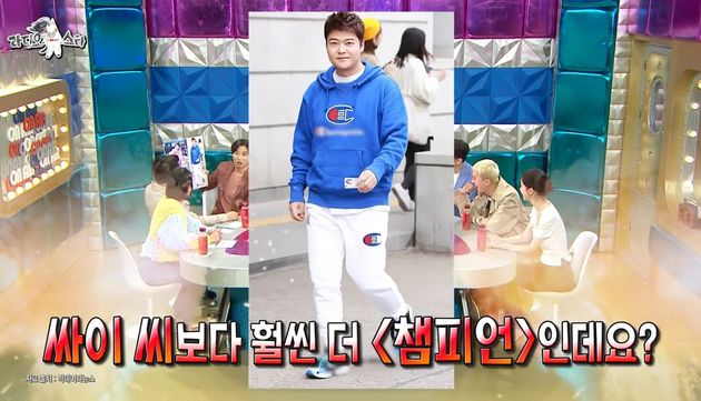문제의 패션 2