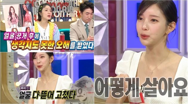 웹툰작가 야옹이 작가.