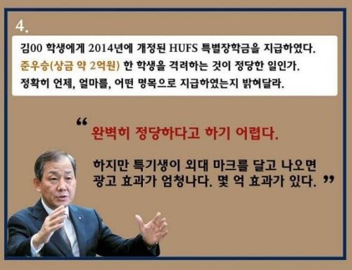 김 후보자의 발언을 정리한 카드뉴스.