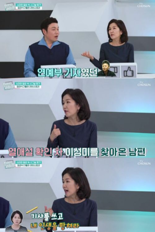 코미디언 이성미
