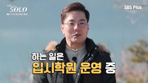 경력 17년차 수학 강사 겸 학원 원장, 영수.