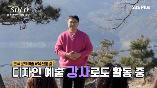 디자인 예술 분야에서 출강하는 영식.