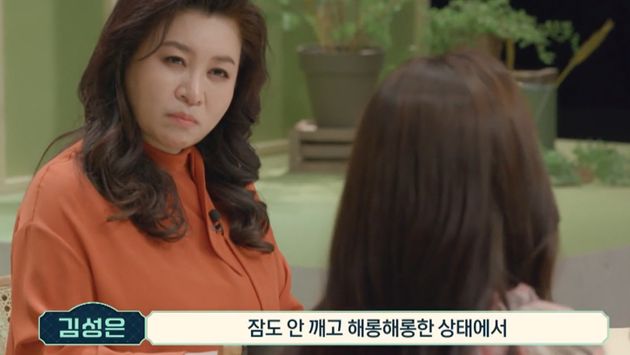 항상 잠이 왔던 미달이&nbsp;