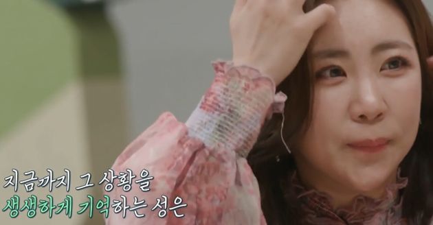 아직도 생생히 기억난다고.&nbsp;