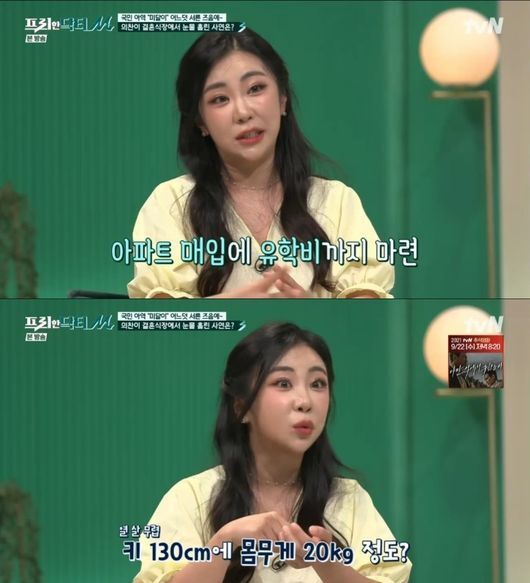 미달이 김성은&nbsp;