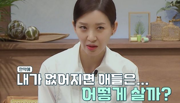 이아현의 걱정 1