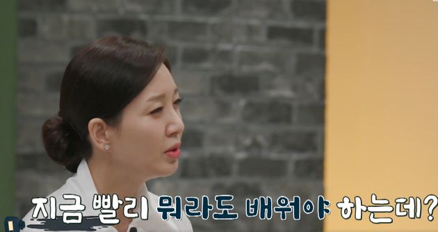 이아현의 걱정 3&nbsp;