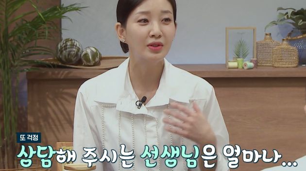 이아현의 걱정 4&nbsp;