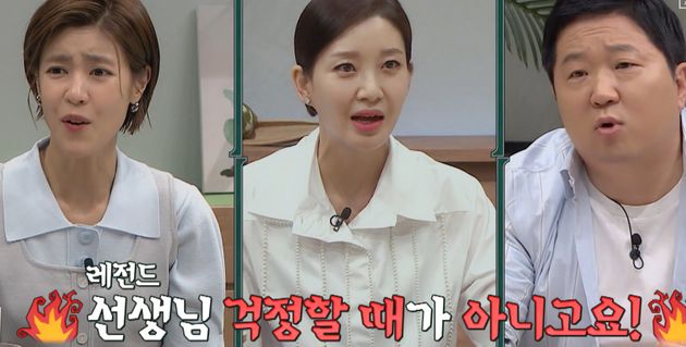 기가 막힌 출연진들&nbsp;