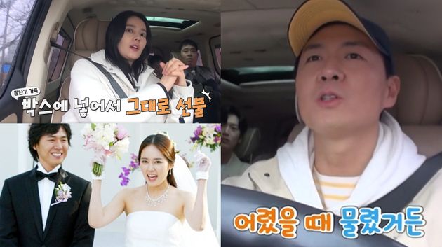 한가인-연정훈 부부&nbsp;