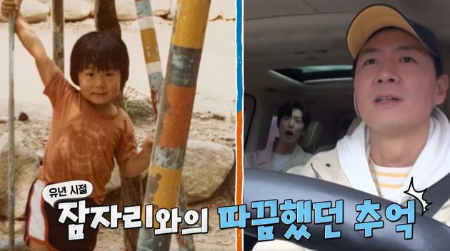 잠자리에 물렸던 유년 시절&nbsp;