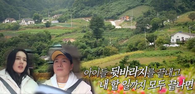 한가인-연정훈&nbsp;