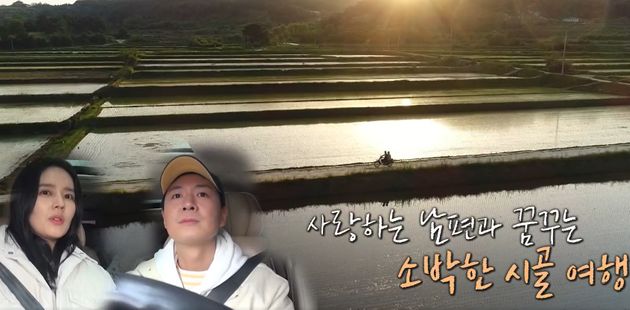 한가인-연정훈&nbsp;