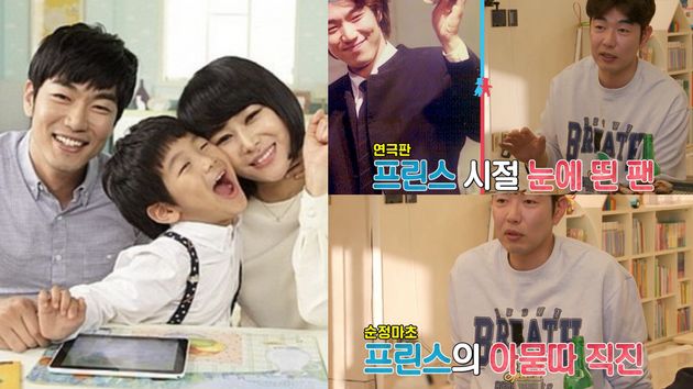 이종혁, 아들 이준수, 아내 최은애.