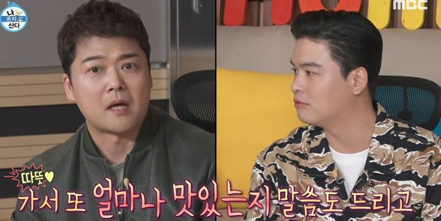 진짜 이유 = 맛집 투어&nbsp;