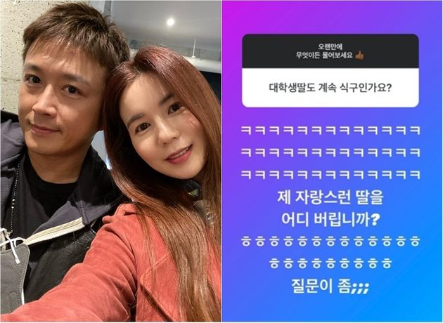 한 누리꾼이 진태현에게 건넨 무례한 질문.