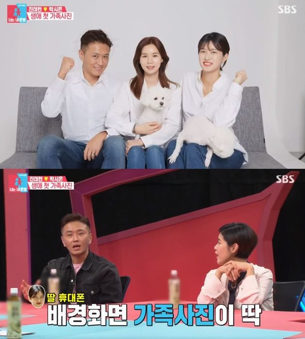 방송에서 단란한 가족의 모습을 보여줬던 세 사람.&nbsp;