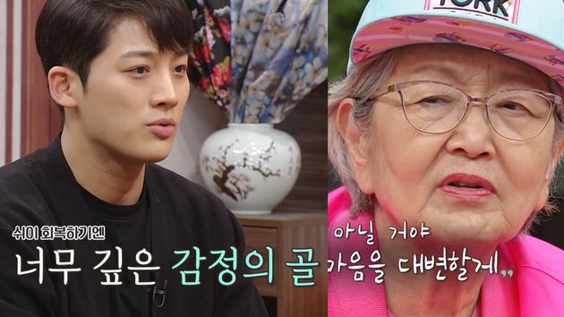 문세훈, 김영옥.