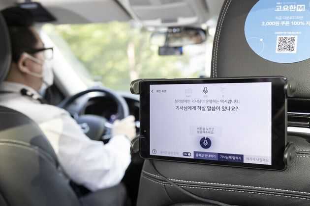고요한 M 택시 내부 모습. 뒷자리에 설치된 태블릿 PC를 통해 드라이버와 소통할 수 있다.