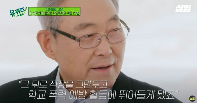 김종기 푸른나무재단 이사장.