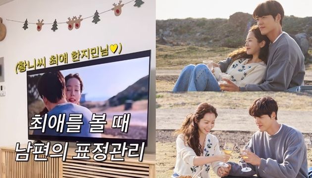 김우빈과 한지민은 tvN '우리들의 블루스'에서 로맨스 연기를 선보이고 있다.