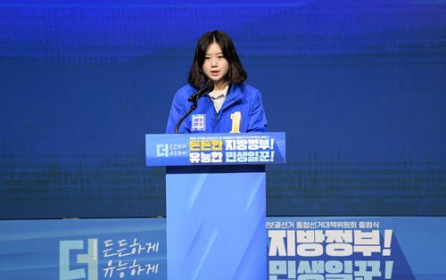박지현 더불어민주당 공동비상대책위원장. (2022.5.11)