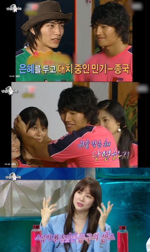 난리 났었던 윤은혜X김종국 러브라인&nbsp;