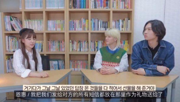 전 남친의 문자 메시지를 직접 적었던 윤은혜&nbsp;&nbsp;