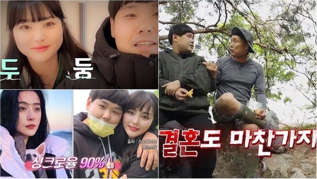 여자친구와 결혼 소식을 깜짝 발표한 김수영.