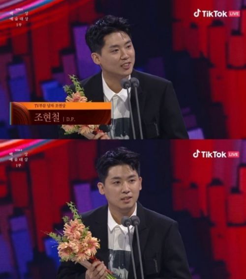 배우 조현철이 '제58회 백상예술대상'에서 TV 남자조연상 수상 후 소감을 발표하고 있다. 