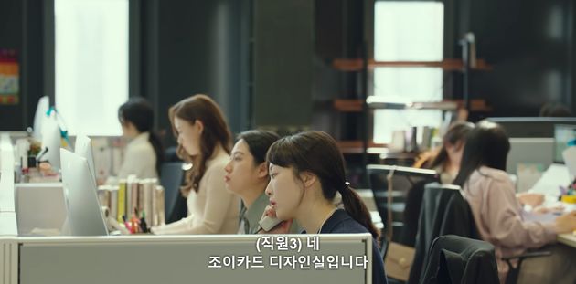 '나의 해방일지'에 등장한 김태영.