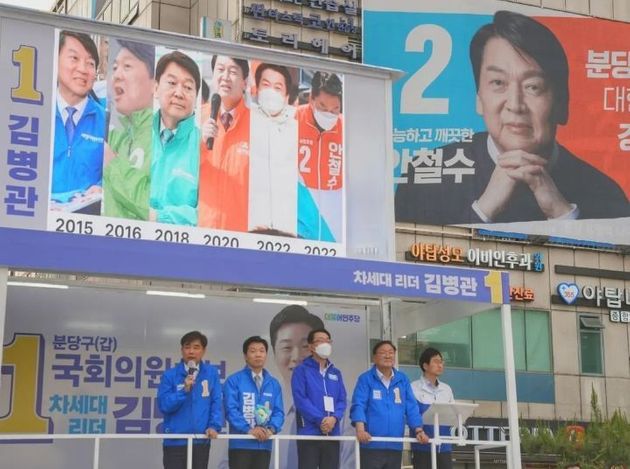 김병관 더불어민주당 후보의 선거 유세 차량에는 안철수 후보의 얼굴이 대문짝만 하게 실렸다.