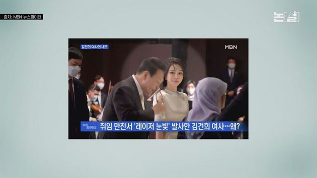 [논썰] 김건희 ‘이미지 메이킹’ 작렬, 의혹들은 ‘순삭’중