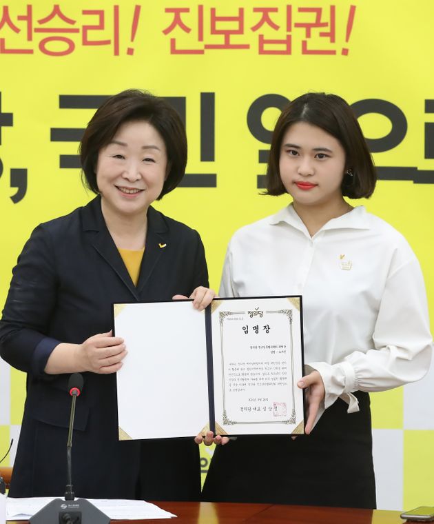 서울시 광역의원비례대표 선거에 출마한 노서진 정의당 후보.