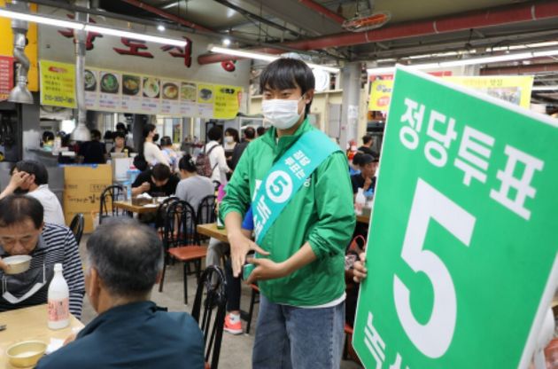 제주도 광역의원비례대표 선거에 출마한 이건웅 후보.