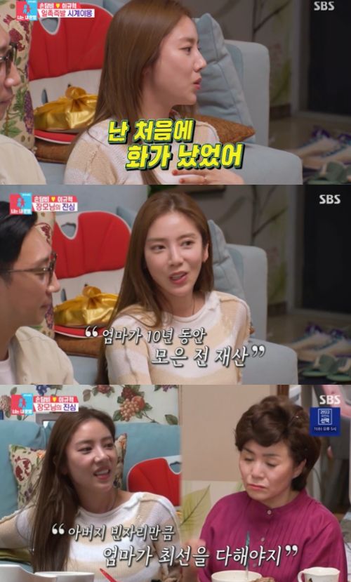 결국 자식이 잘 살기를 바라는 엄마의 깊은 마음이다.