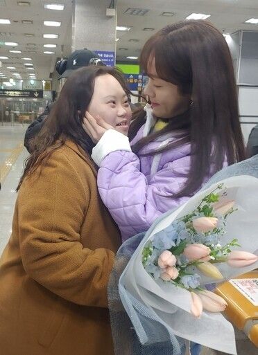 한지민과 함께.