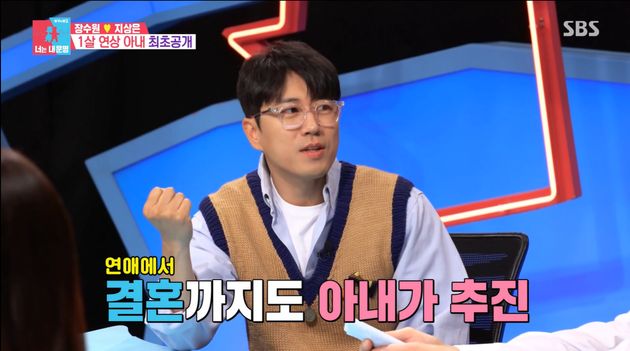 지상은씨의 박력 넘치는 결혼 추진력.