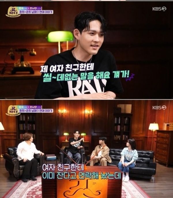 동생 최준희와의 일화를 언급한 최환희