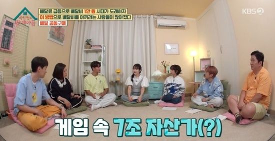 **현실 아님 주의&nbsp;