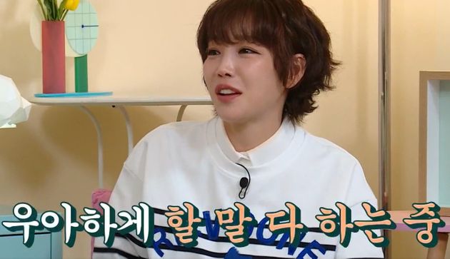 절친 이유리&nbsp;