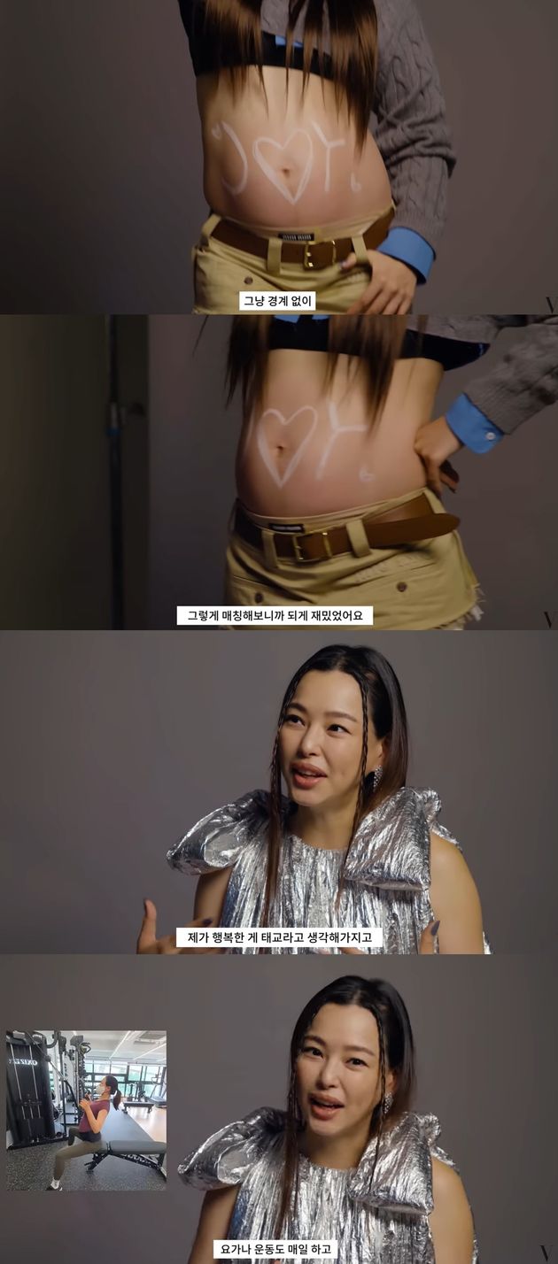 이하늬의 태교 = 내가 행복한 일 하기&nbsp;