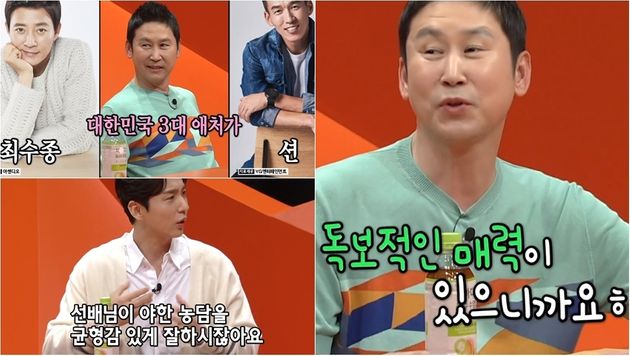 신동엽 아내 선혜윤 PD와 인연이 있는 배우 신동욱.