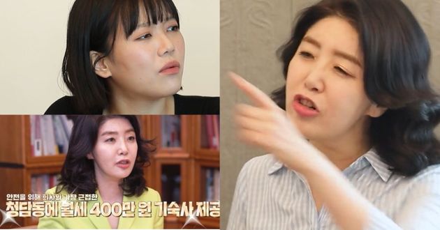 여에스더와 직원&nbsp;