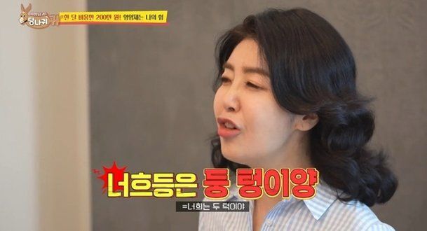 직원한테 막말하는 대표&nbsp;