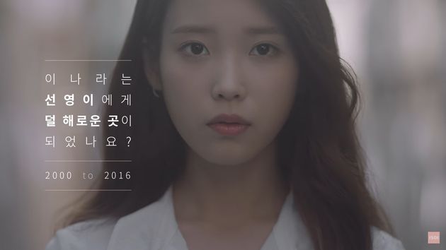 김진아 대표가 기획한 캠페인. 한국 최초 펨버타이징 광고다.