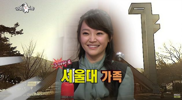 '라디오스타' 출연했던 김소현.