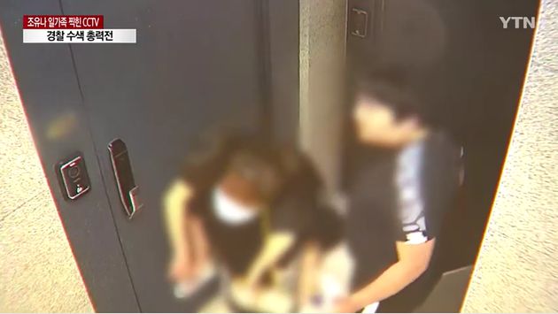 CCTV 영상: 어머니에게 업혀있는 조유나양.