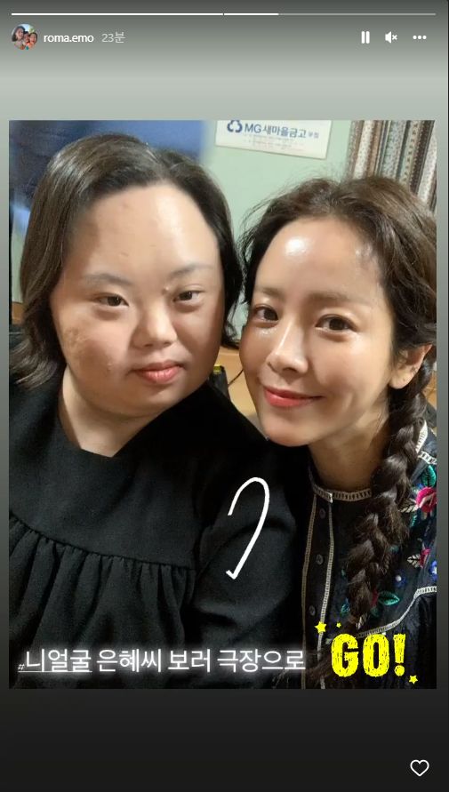 정은혜 작가와 한지민.