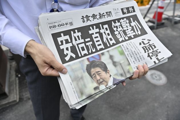 아베 전 총리의 총격 소식을 다룬 현지 신문. 